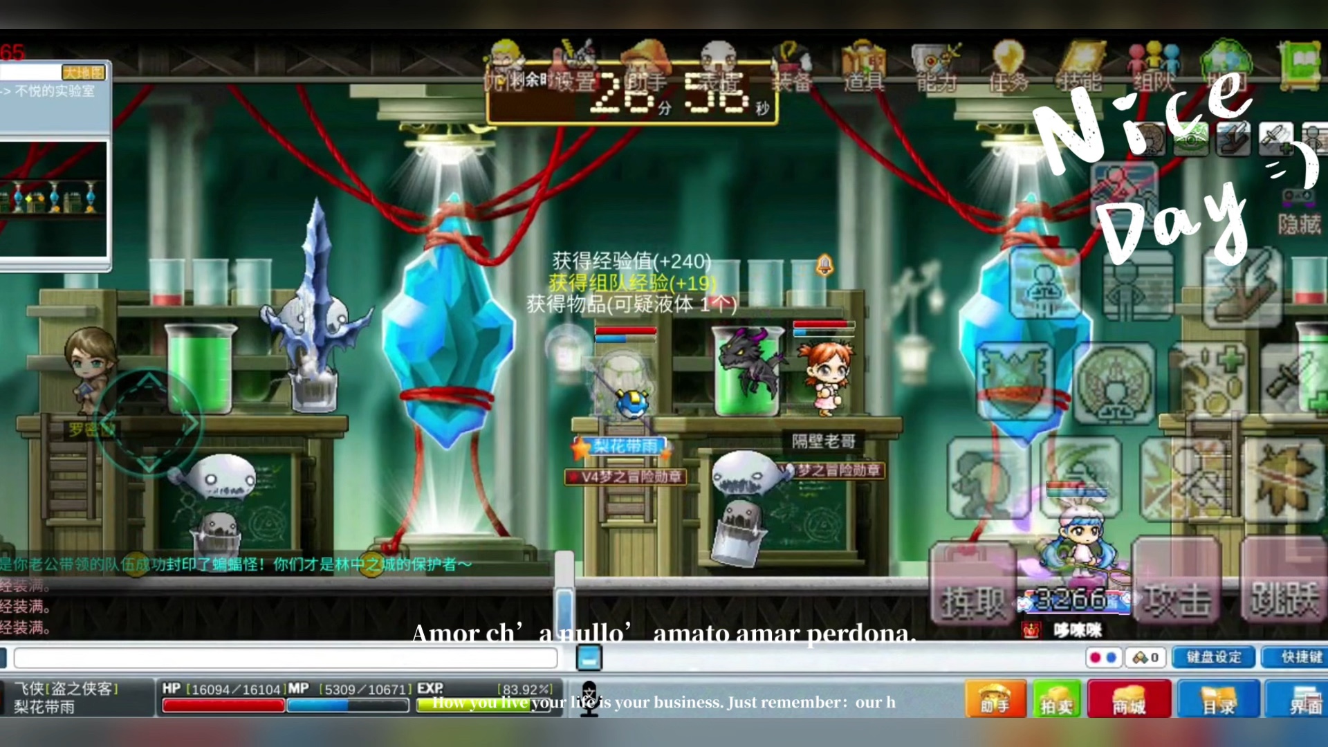 冒险岛手游经验倍率修改_冒险岛手游怎么刷经验_冒险岛手游wpe刷经验