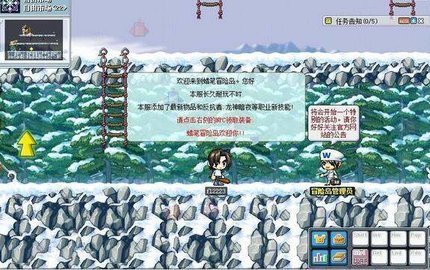 冒险岛手游怎么刷经验_冒险岛手游wpe刷经验_冒险岛手游经验倍率修改