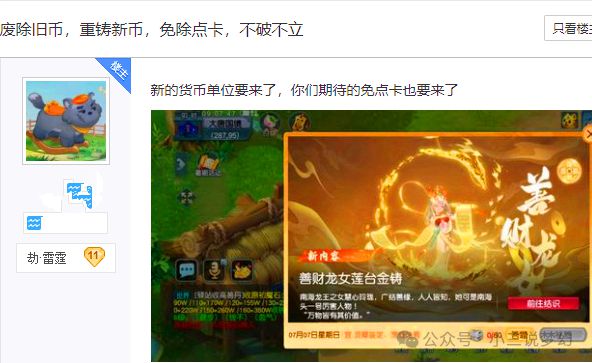 梦幻手游属性点对应属性_梦幻西游手游每个人物属性_手游梦幻西游人物属性