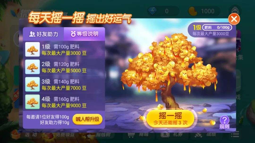 游戏平台玩法_平台游戏_哇噻游戏平台