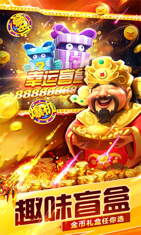 游戏平台玩法_哇噻游戏平台_平台游戏