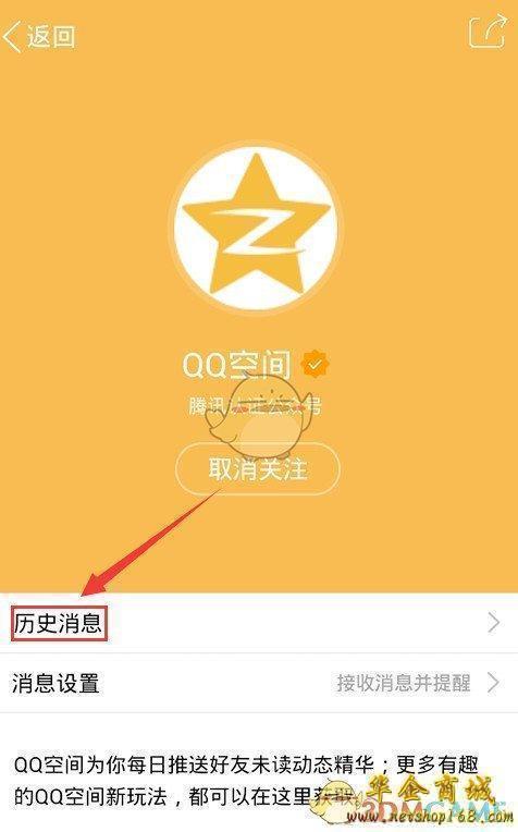 qq空间日志下载_qq空间日志评论软件破解版_qq空间日志大全最新
