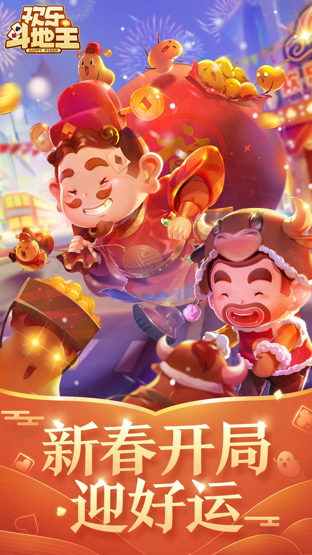 手机地主作弊_qq游戏斗地主作弊器_地主作弊看牌器