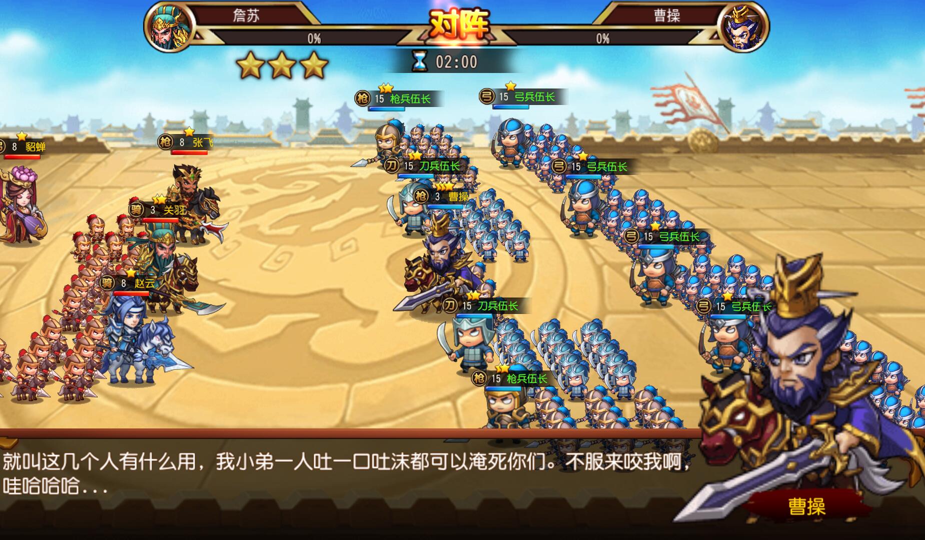 三国世界官网_三国世界攻略_三国世界+手游