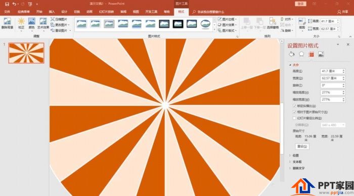 幻灯片怎么制作动画_幻灯片制作动画基本步骤_幻灯片设计动画
