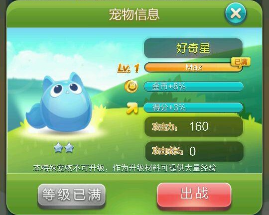 手游宝怎么领取礼包_手游宝礼包领取中心_天天爱消除手游宝礼包领取