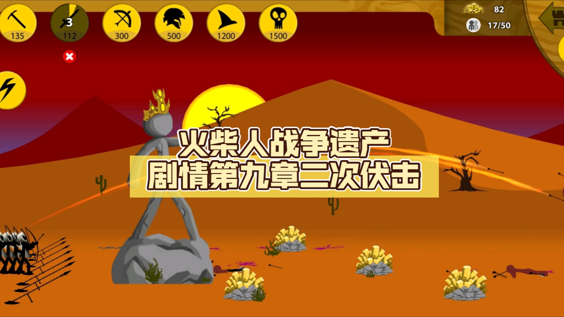 火柴人游戏剧情-小小火柴人的冒险之旅：屏幕背后的无限可能与心灵成长