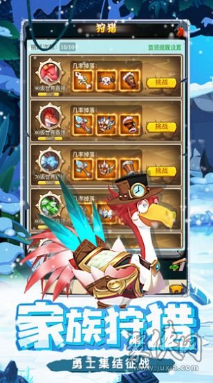 冒险伴侣079_冒险伴侣吧_冒险伴侣官网打不开