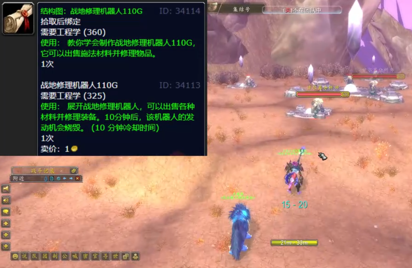 魔兽110开始任务去哪接-魔兽世界 110 级新任务攻略：如何找到卡德加并开启全新冒险