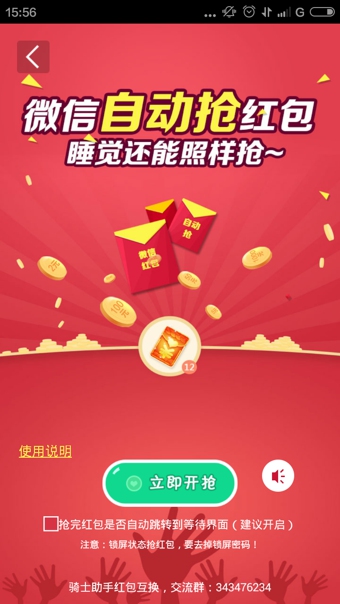 网游助手超级下载安装_网游助手软件_超级网游助手下载