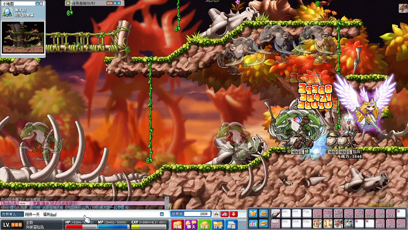 类似冒险岛的网游_网游冒险岛类似的游戏_网游冒险岛类似小说