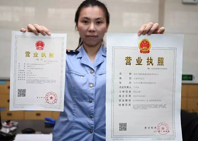 桌游吧的营业执照_营业执照可爱_营业执照游戏