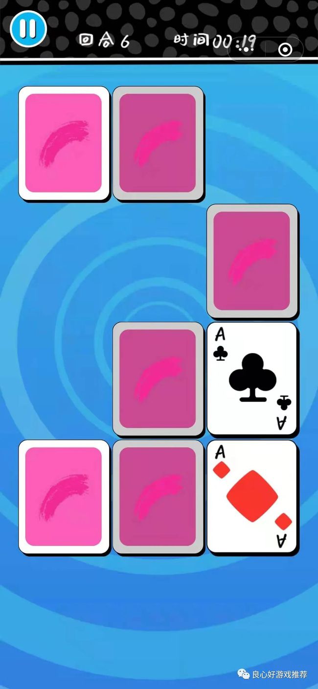 视觉记忆力训练游戏_视觉记忆能力训练游戏_视觉记忆力训练题目