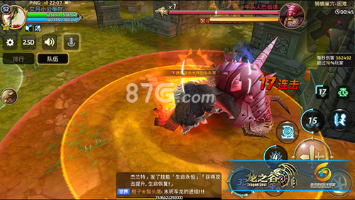 龙之谷手游副会长权限_龙之谷手游副会长权限_龙之谷手游副会长权限