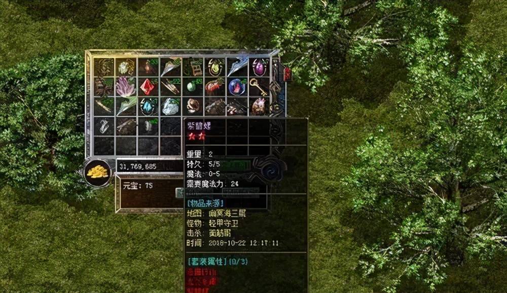 传奇手游 鉴定3紫技巧_热血传奇手游鉴定紫色技巧_紫金传奇手游激活码