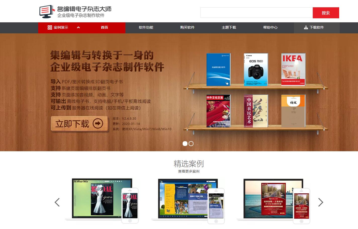 制作软件是什么_制作软件是什么职业_制作ppt的软件是什么