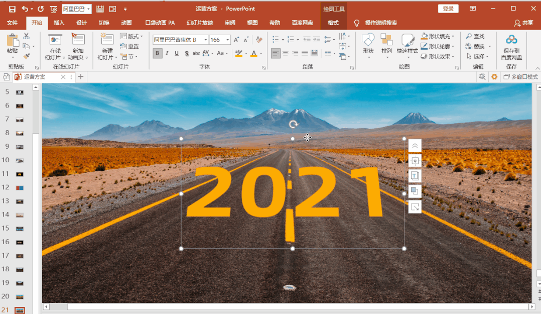 制作ppt的软件是什么_制作软件是什么职业_制作软件是什么