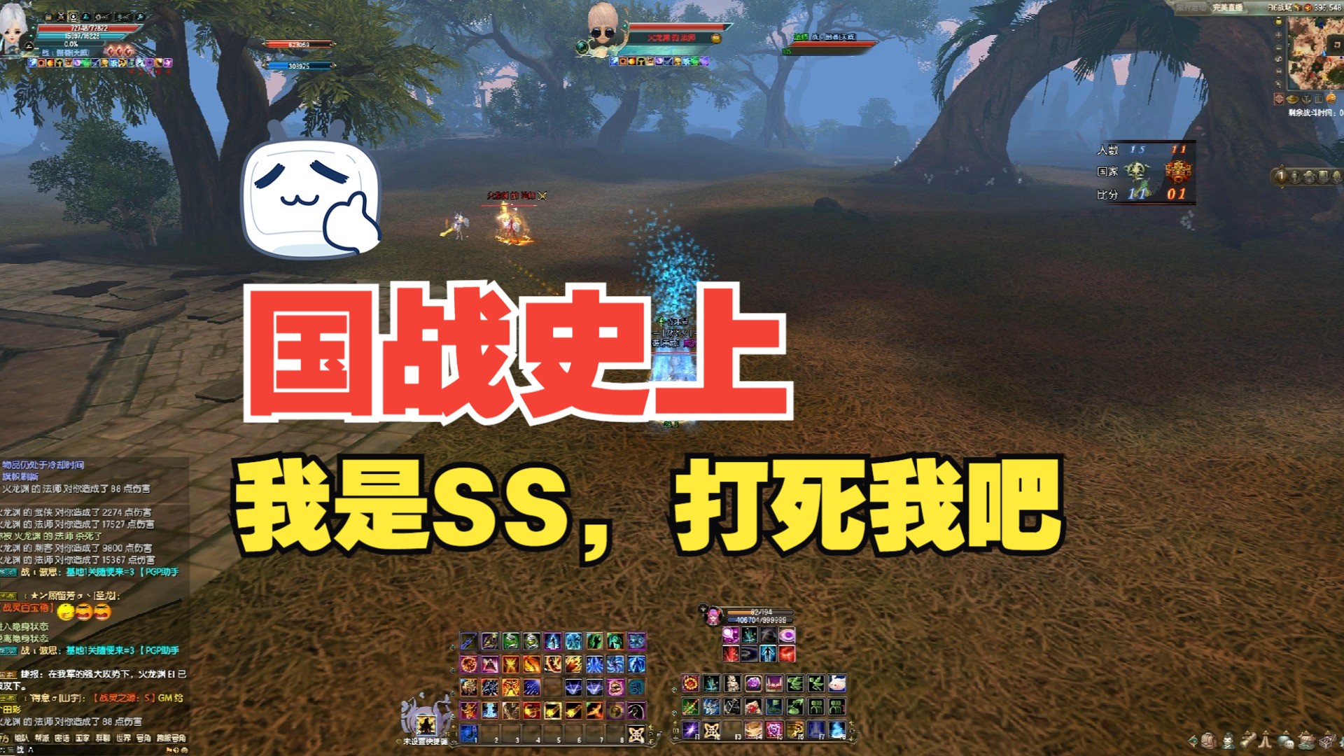 完美国际转生任务_完美国际修真任务_完美国际 追凶任务