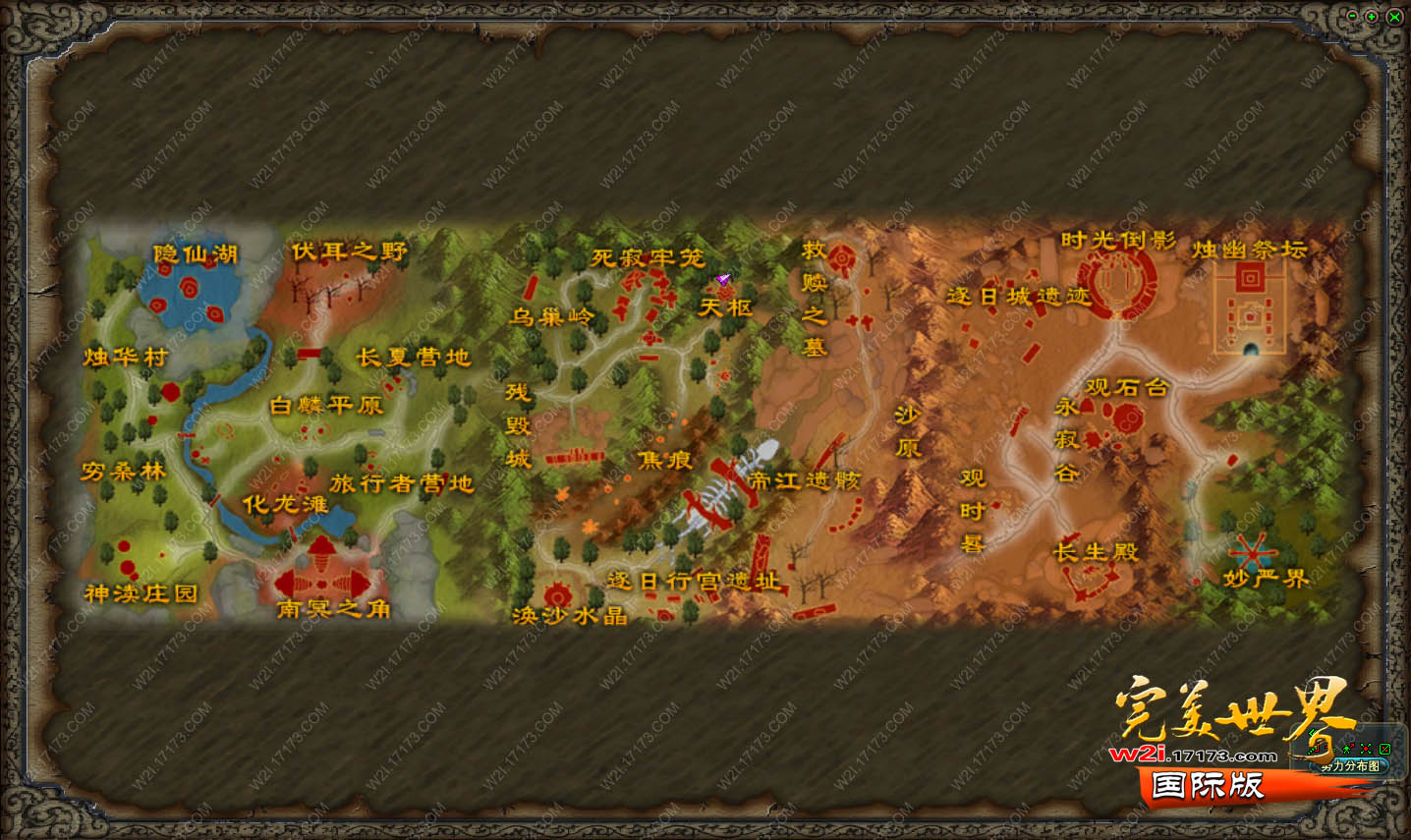 完美国际修真任务_完美国际 追凶任务_完美国际转生任务