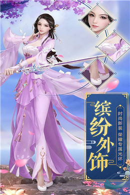 神武手游人物经验书_人物手游神武经验书攻略_人物手游神武经验书怎么获得