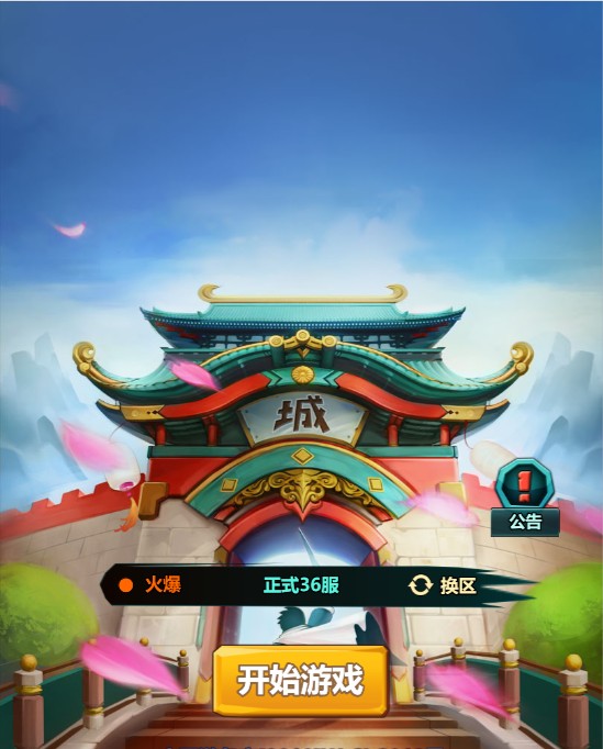 网游三国之绝世霸免费阅读_网游三国之绝顶天下_网游三国绝顶天下怎么玩