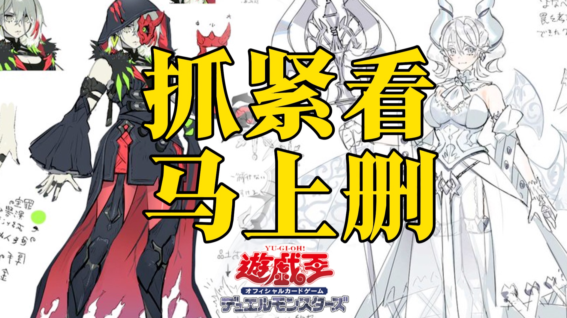 游戏王幻影骑士团卡组怎么玩_幻影骑士断碎剑_游戏王幻影骑士团断碎