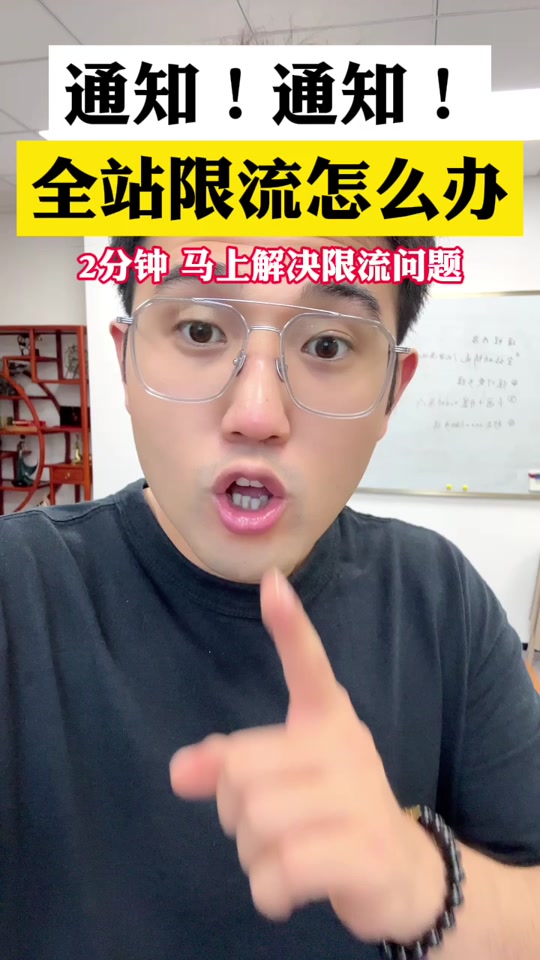 抖音买点赞会被限流吗_买点赞对抖音号有影响吗_买抖音点赞会限流吗