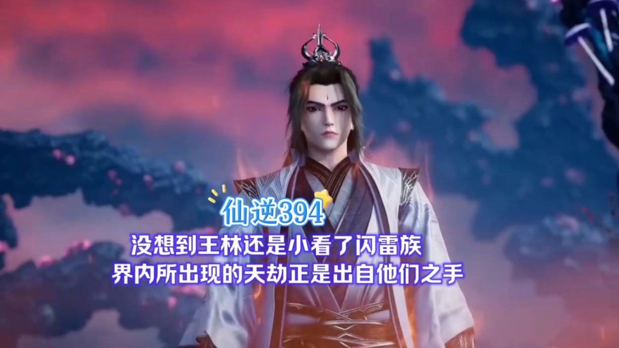 天劫ol重开版_天劫手游要关服了_天劫ol现在还可以玩吗