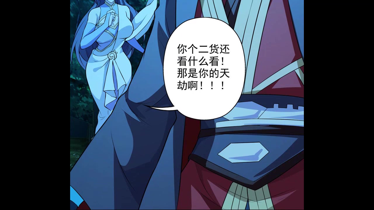 天劫ol现在还可以玩吗_天劫手游要关服了_天劫ol重开版