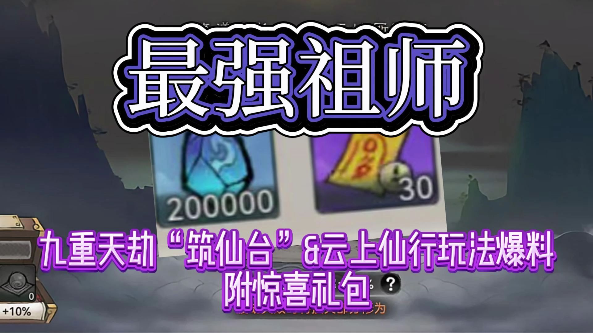 天劫手游要关服了_天劫ol现在还可以玩吗_天劫ol重开版