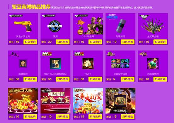 买游戏平台_买游戏平台app_购买游戏平台