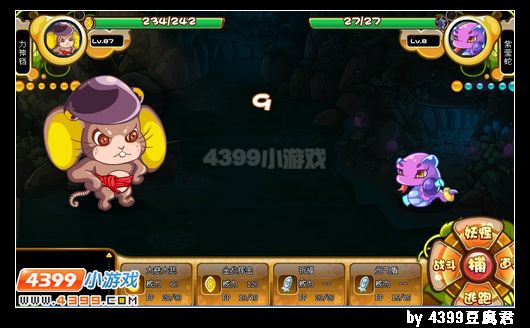 捉妖技能书怎么用_捉妖养成能提升多少点_一起来抓妖训练师奖励