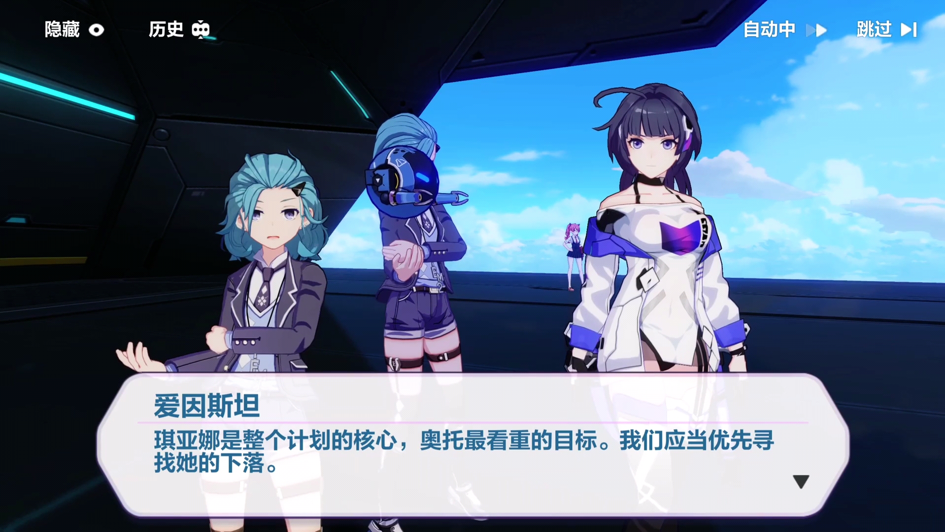 崩坏三今晚深渊结算表情包_火影表情包暴走表情包_今晚吃什么图片表情包