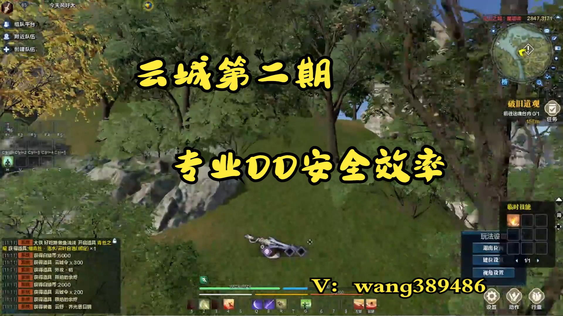 天刀登录一直连接失败_登录连接超时怎么办_登录器无法连接服务器