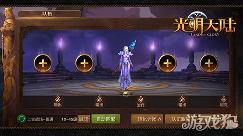 曙光英雄能联机吗_曙光游戏能联机吗_新曙光联机掉线