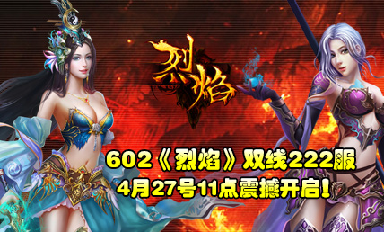 61平台游戏_602游戏平台手机版_19696手游平台下载