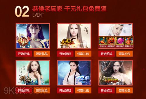 19696手游平台下载_61平台游戏_602游戏平台手机版