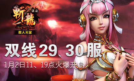 602游戏平台手机版_19696手游平台下载_61平台游戏