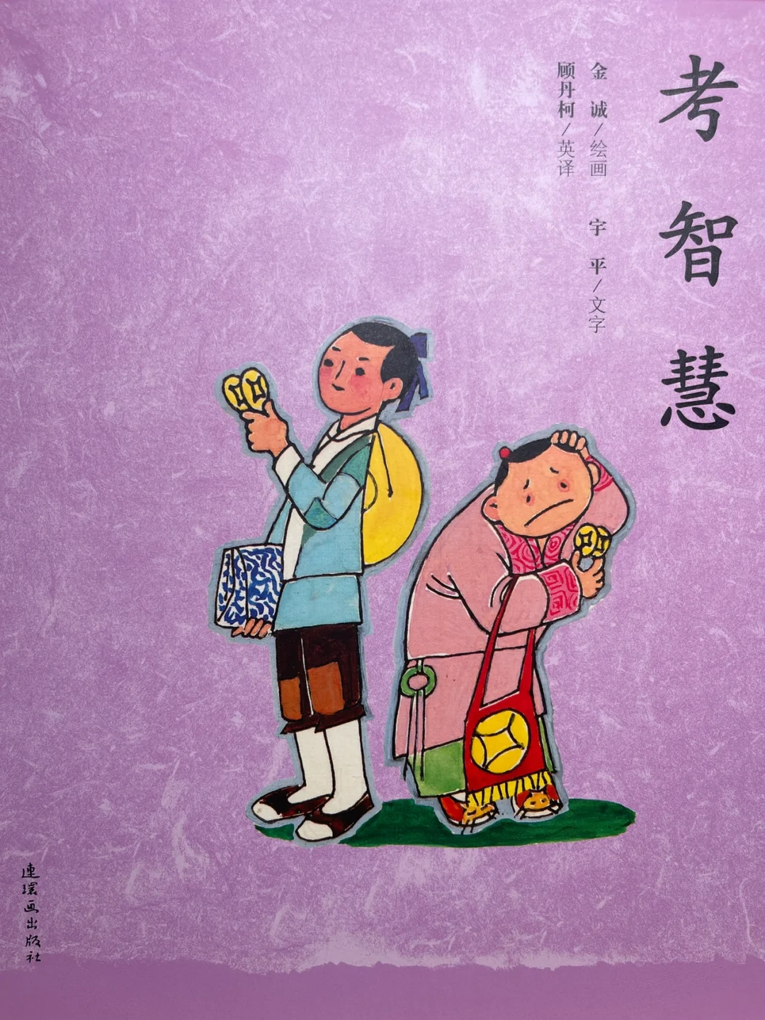 动漫三国版女性角色_三国女动漫叫什么名字_女版三国动漫