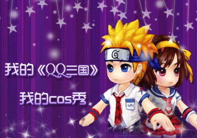 动漫三国版女性角色_三国女动漫叫什么名字_女版三国动漫