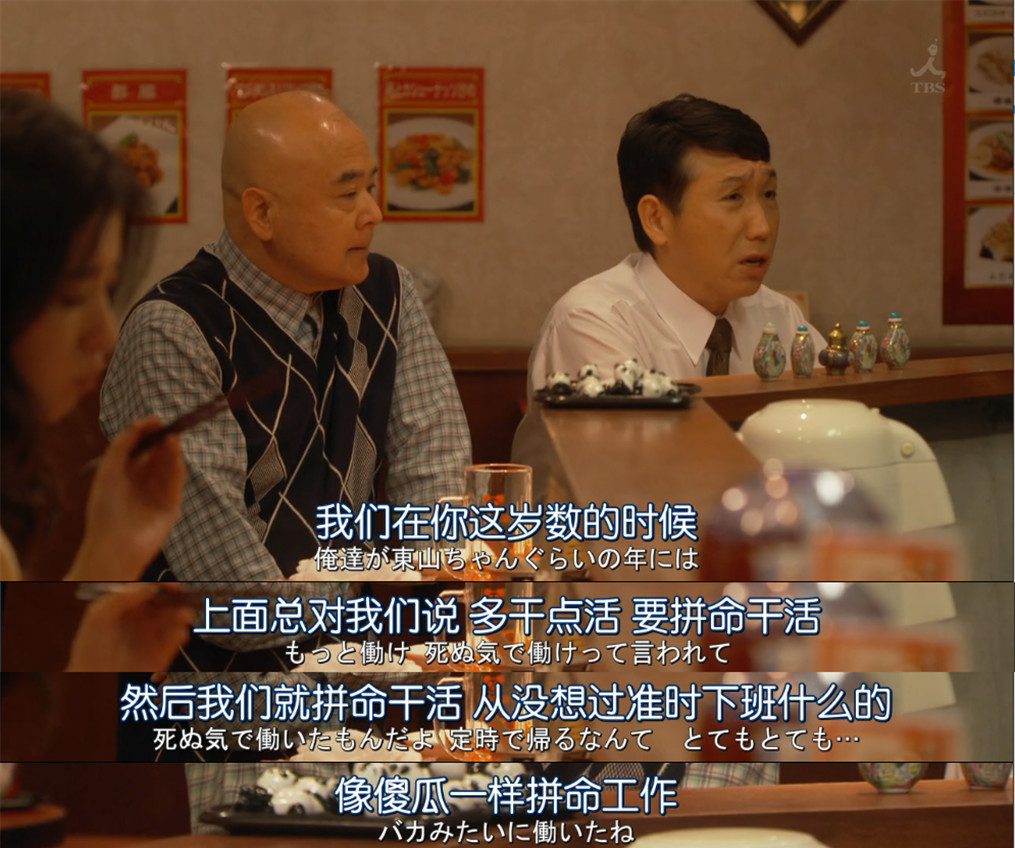 下班准时的工作_6点准时下班:打造黄金团队的秘密武器_准时下班的人