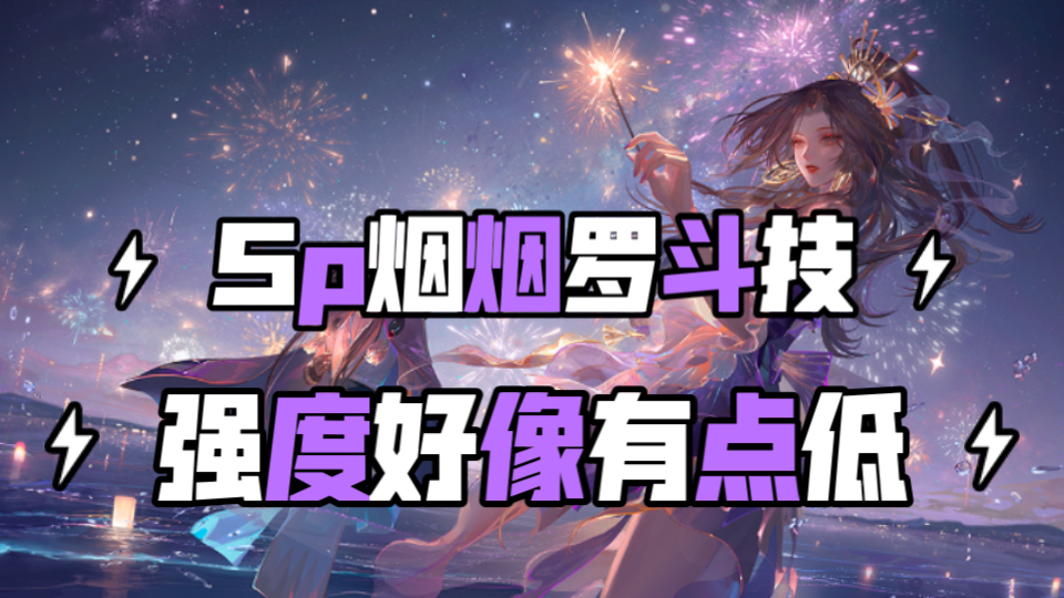 阴阳抽奖系统_抽签阴阳师_阴阳师免费一抽是怎么来的