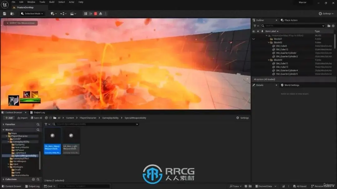 游戏引擎教程 pdf_精通虚幻4引擎pdf_html5游戏开发教程pdf