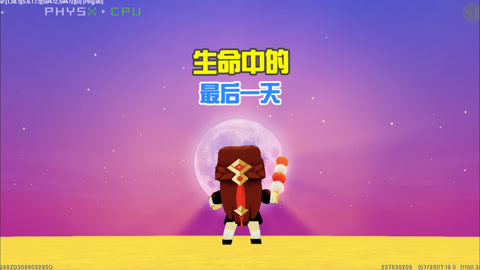 末日超级游戏系统顶点：生存与挑战，惊喜与成长