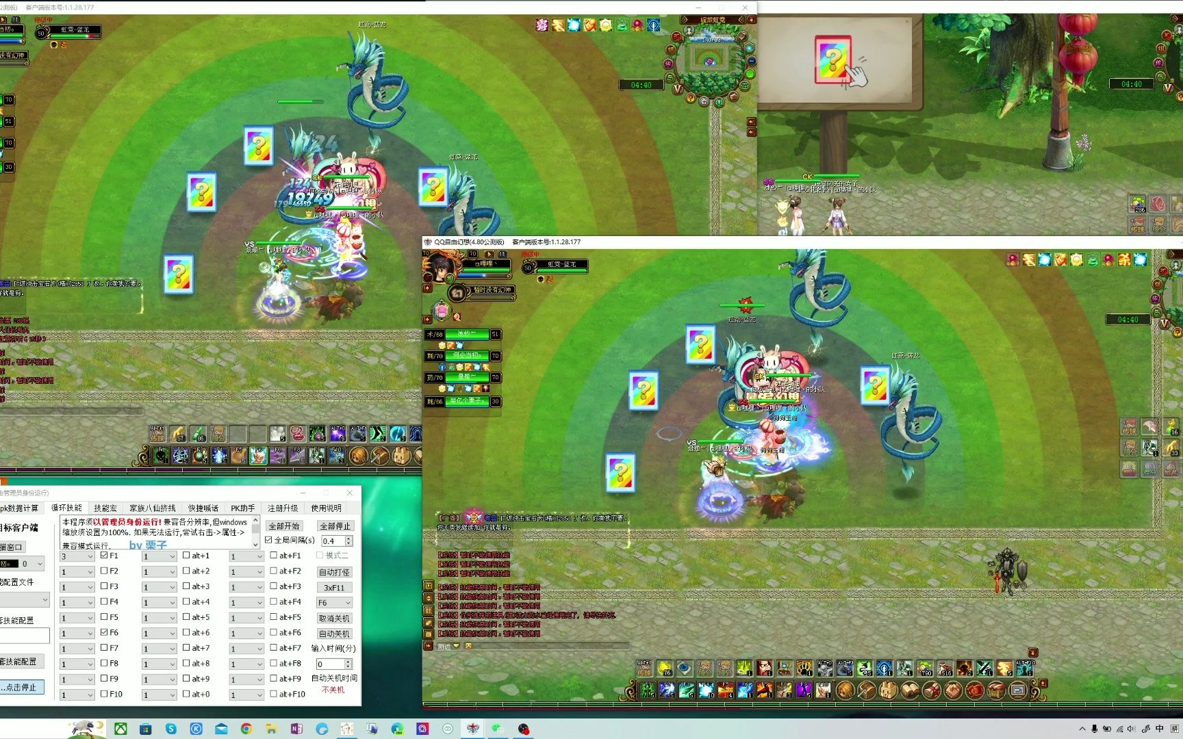 qq自由幻想60jk怎么加技能点_自由幻想技能_自由幻想100zs技能