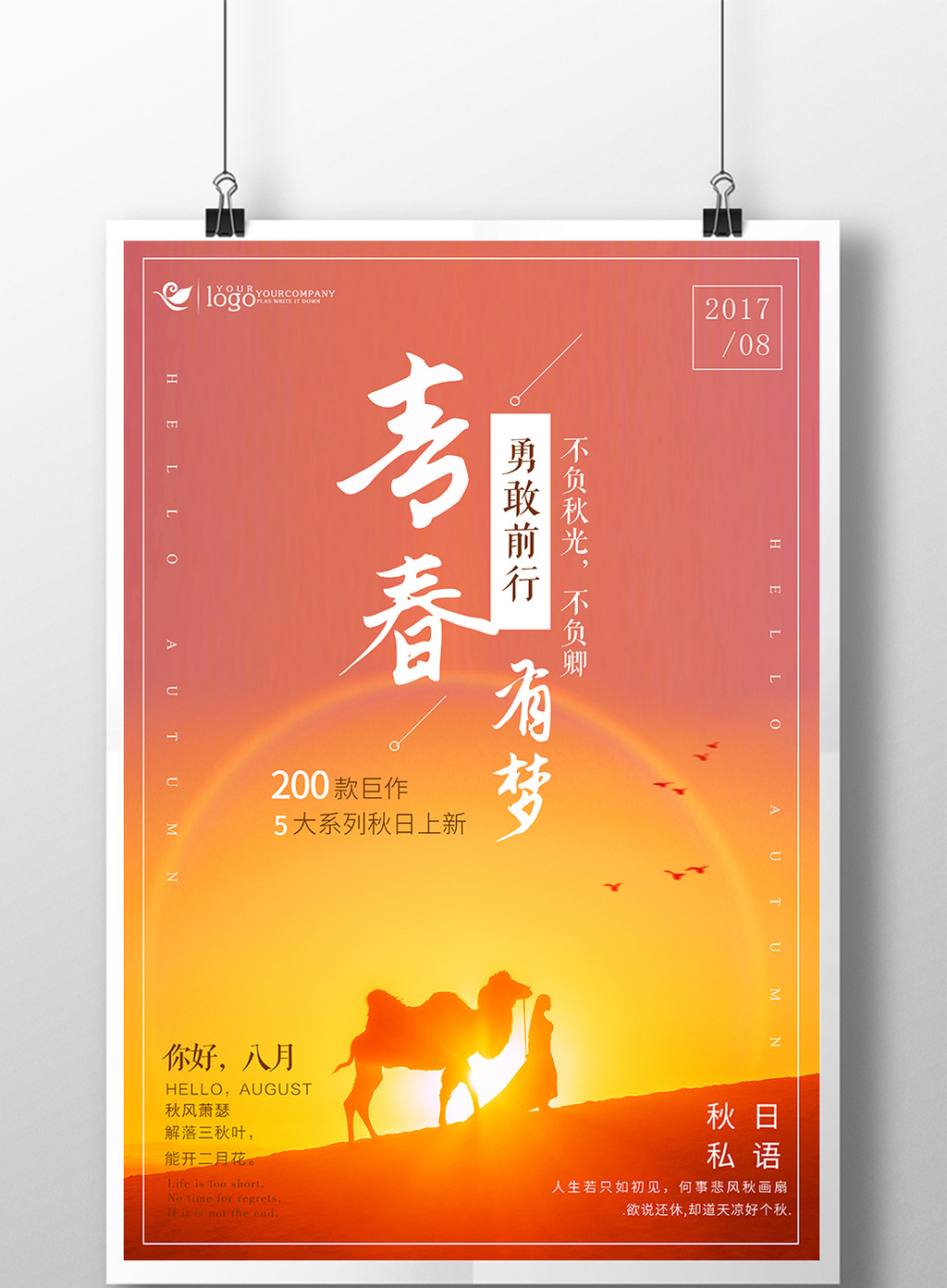 爆枪好号和密码真的_枪爆突击攻略_帮我找95级的爆枪号