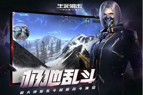 生死神器碎片狙击活动在哪_生死狙击神器碎片有什么用_生死狙击神器碎片活动