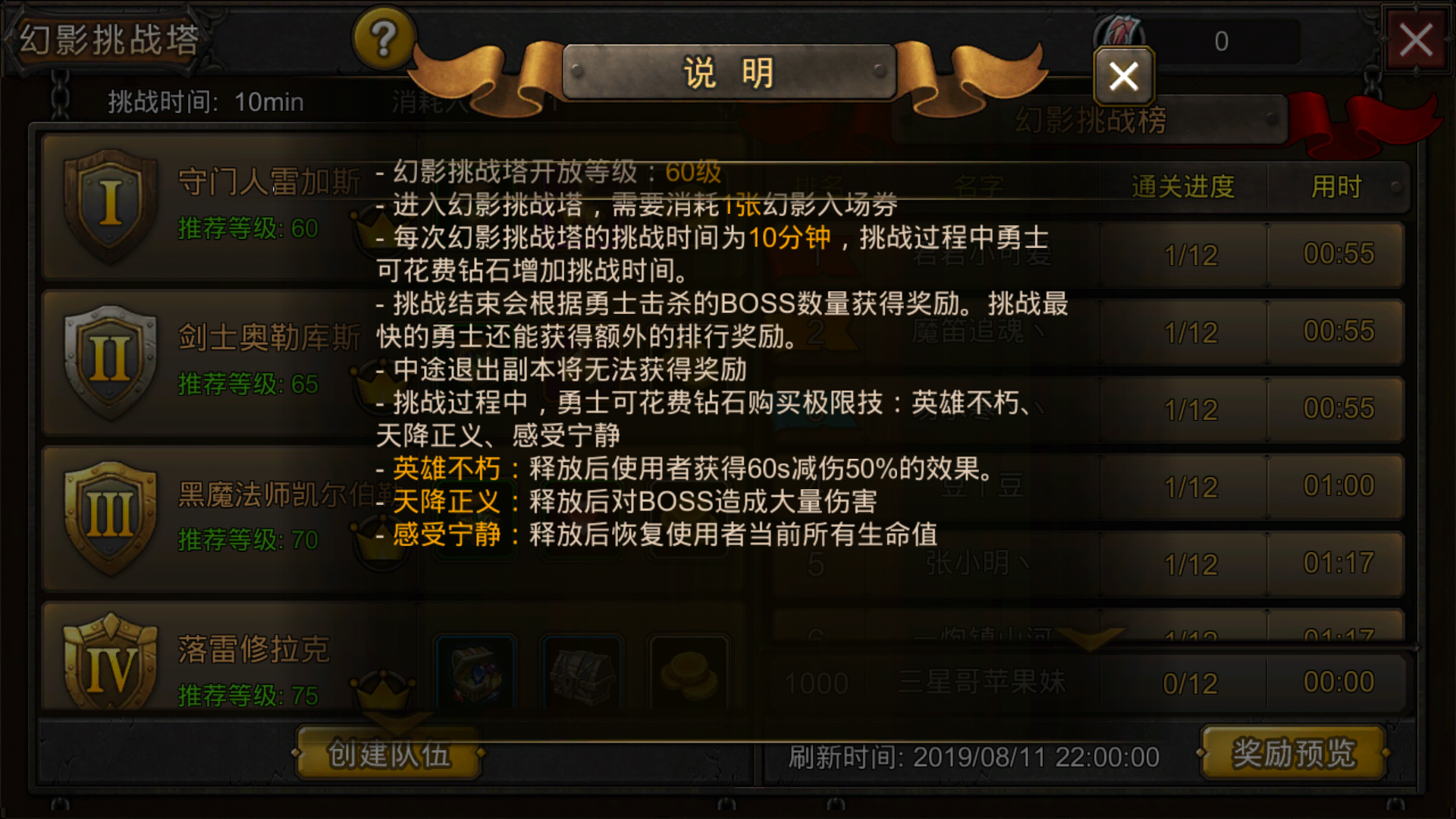 超级地城之光最强职业_超级城市属性加强版_超级城市怎么放技能