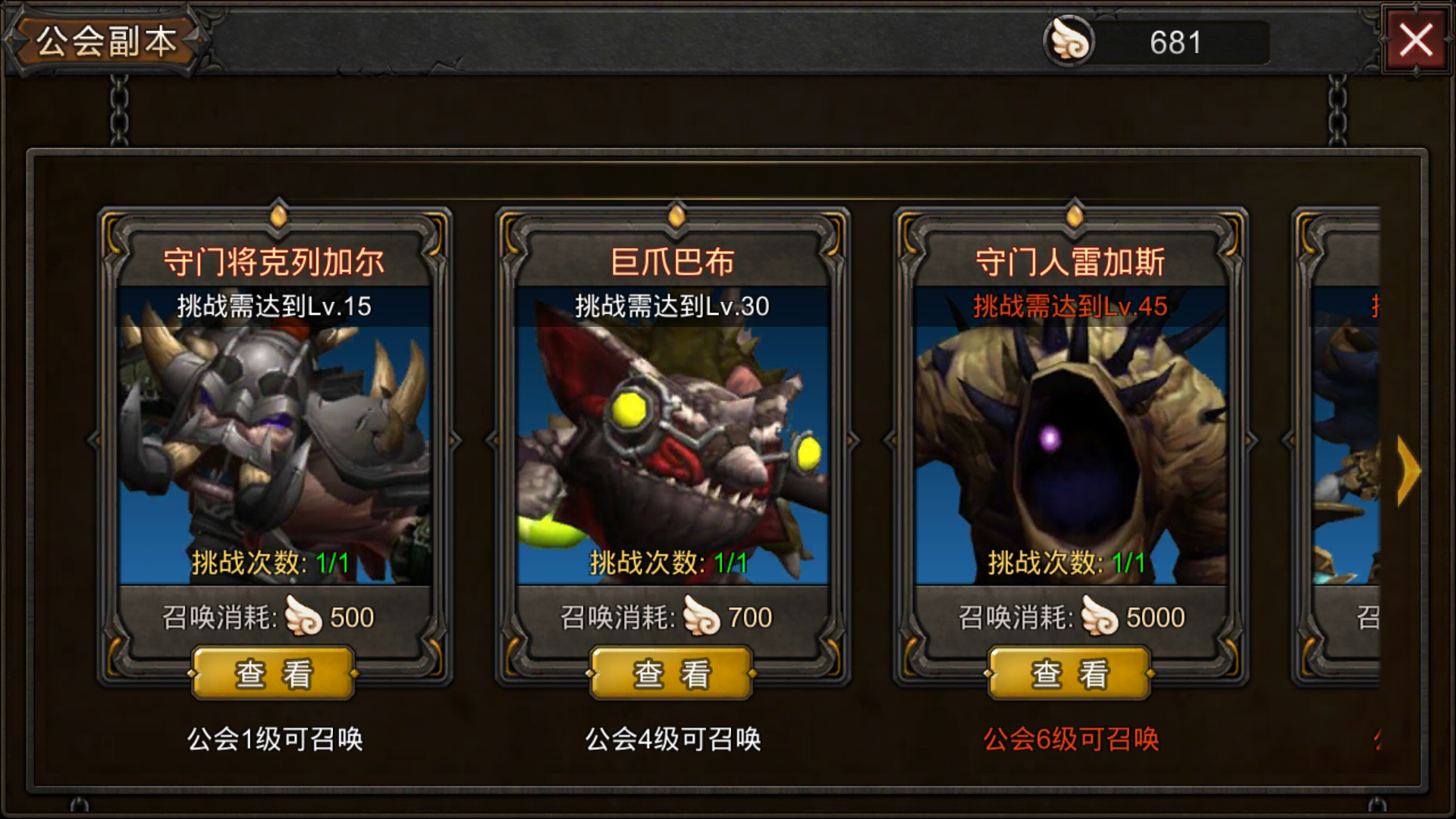 超级地城之光最强职业_超级城市属性加强版_超级城市怎么放技能