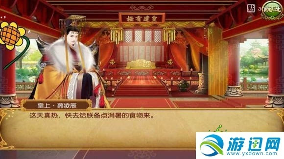 熹妃转厨房_熹妃传厨房攻略甲级_手游熹妃传厨房攻略